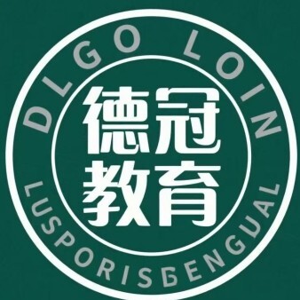 驻马店德冠教育